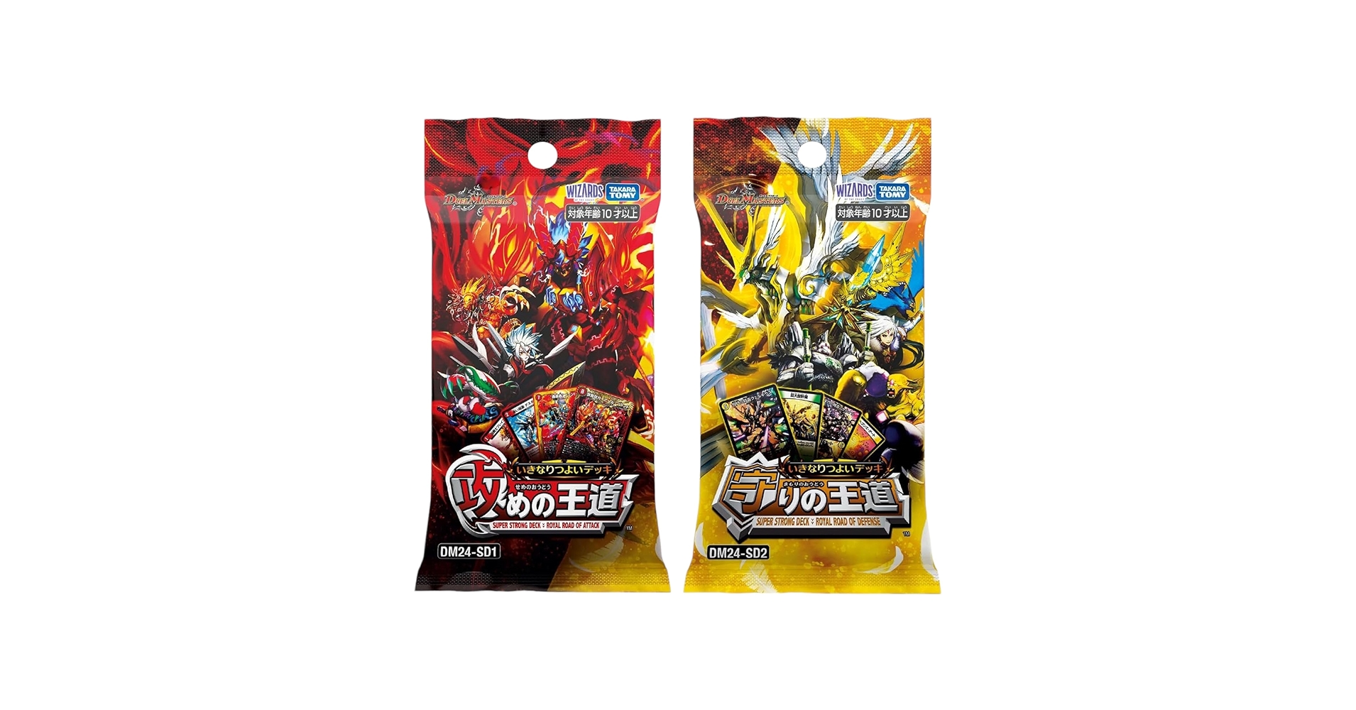 Amazon.co.jp: 【2点セット】DM-TCG いきなりつよいデッキ DM24